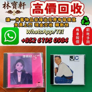 （分類：）位於 。 由 whats-852-6195-0984 提交（商品編號 1452346830，圖片 1）。簡介： 。