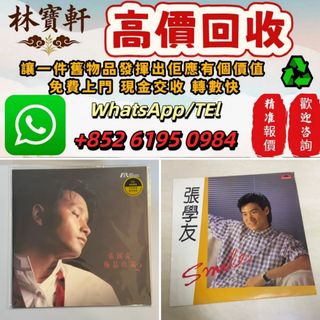 （分類：）位於 。 由 whats-852-6195-0984 提交（商品編號 1452348982，圖片 1）。簡介： 。