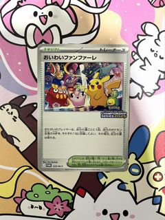(Category: ) located in . Submitted by shovelfish (Listing ID 1452388688, Image 1). Description: .