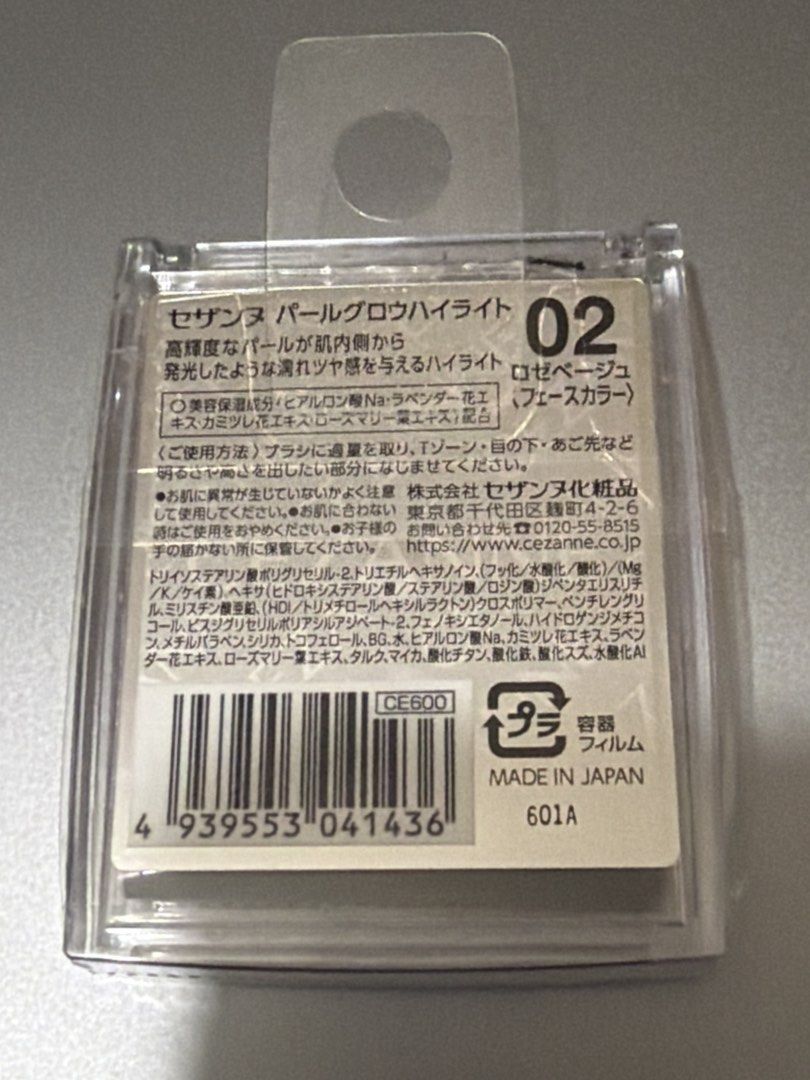 CEZANNE HIGHLIGHTER BOUGHT IN JAPAN (Category: Makeup) located in Del Monte. Submitted by nixapparel (Listing ID 1452464522, Image 2). Description: brand new still sealed. top part chipped off but its barely seen and still usable rfs: bought too much makeup in japan 😅.