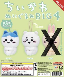 （分類：）位於 。 由 bonobonoc 提交（商品編號 1452472517，圖片 1）。簡介： 。