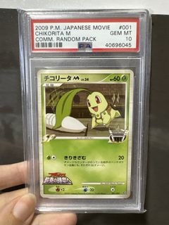 (Category: ) located in . Submitted by xxiinn (Listing ID 1452392505, Image 1). Description: .