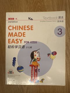(Category: ) located in . Submitted by siaochick (Listing ID 1452438542, Image 1). Description: .