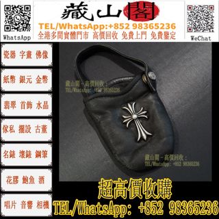 （分類：）位於 。 由 whatsapp-98365236 提交（商品編號 1452387061，圖片 1）。簡介： 。