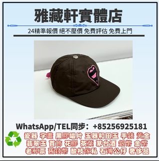 （分類：）位於 。 由 WhatsApp56925181 提交（商品編號 1452419603，圖片 1）。簡介： 。