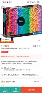 (Category: ) located in . Submitted by guigui111 (Listing ID 1452352447, Image 1). Description: .