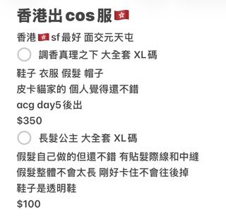 （分類：）位於 。 由 soyeon.0304 提交（商品編號 1452492891，圖片 1）。簡介： 。