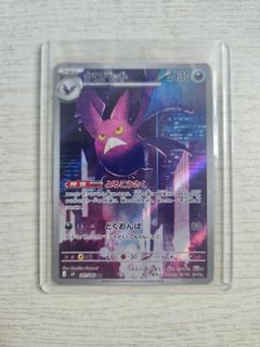 (Category: ) located in . Submitted by secy81101 (Listing ID 1452364303, Image 1). Description: .