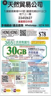（分類：）位於 。 由 52741531 提交（商品編號 1452405102，圖片 1）。簡介： 。