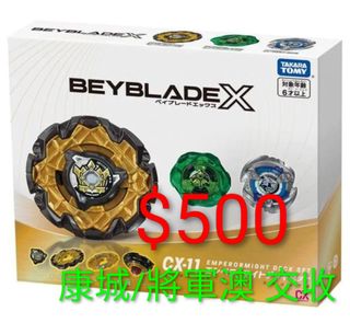 （分類：）位於 。 由 steventtttt 提交（商品編號 1452493233，圖片 1）。簡介： 。