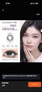 （分類：）位於 。 由 hing._c 提交（商品編號 1452501679，圖片 1）。簡介： 。