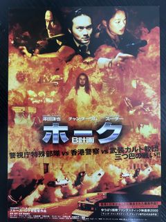 （分類：）位於 。 由 ninjakch 提交（商品編號 1452398555，圖片 1）。簡介： 。