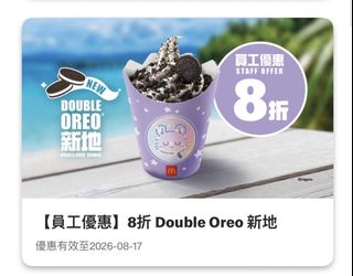（分類：）位於 。 由 camille2605 提交（商品編號 1452480153，圖片 1）。簡介： 。
