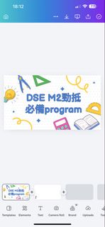（分類：）位於 。 由 dannyyyd 提交（商品編號 1452421674，圖片 1）。簡介： 。