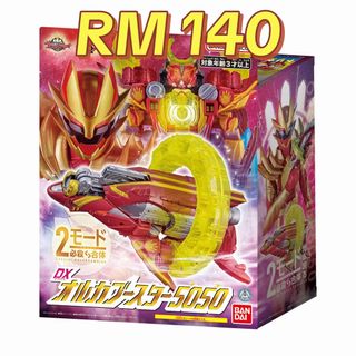 (Category: ) located in . Submitted by wondertokutoys.my (Listing ID 1452480105, Image 1). Description: .