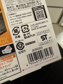 （分類：）位於 。 由 kit__trh 提交（商品編號 1452459518，圖片 1）。簡介： 。