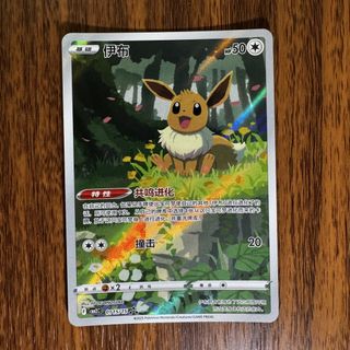 (Category: ) located in . Submitted by hungrypika (Listing ID 1452369134, Image 1). Description: .