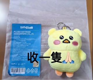 （分類：）位於 。 由 smy_2225 提交（商品編號 1452447220，圖片 1）。簡介： 。