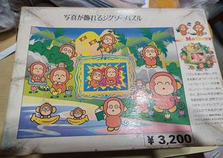 （分類：）位於 。 由 sittony2117 提交（商品編號 1452374121，圖片 1）。簡介： 。