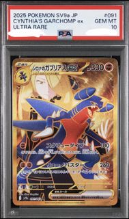 (Category: ) located in . Submitted by bigkuno (Listing ID 1452447183, Image 1). Description: .