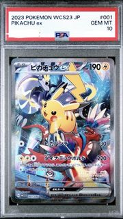(Category: ) located in . Submitted by bigkuno (Listing ID 1452442665, Image 1). Description: .