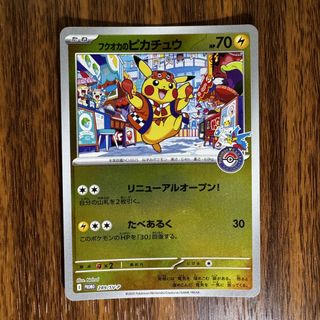 (Category: ) located in . Submitted by hungrypika (Listing ID 1452365726, Image 1). Description: .