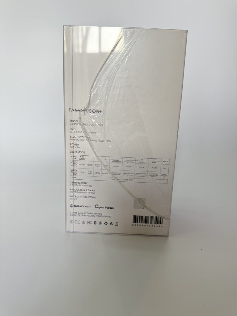 G-Dragon Official Light Stick Daisy bong (Category: K-Wave Merchandise) located in Caloocan City. Submitted by matcha-cloud (Listing ID 1452321791, Image 2). Description: Bought in G-Dragon’s Concert Ph stop 1 extra Lalamove, grab, j&t or lbc c/o buyer - Official G-Dragon light stick - Unique daisy flower design - Includes original packaging with grass-like insert - Box details light modes and certifications - Must-have for BIGBANG and G-Dragon f