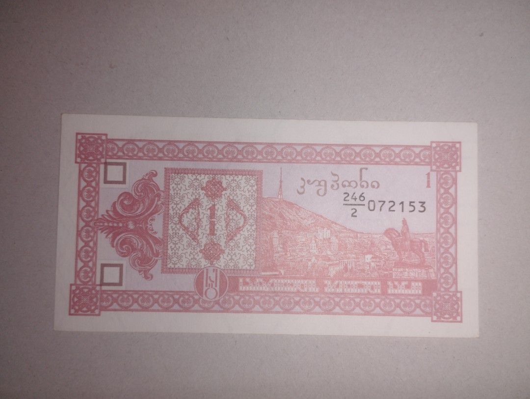 Georgia - 1 Kuponi(1993) (Category: Currency) located in Baguio. Submitted by maximum_carnage (Listing ID 1452454654, Image 1). Description: - Genuine 1 Kuponi banknote from Georgia. - Eye-catching pink design with intricate patterns. - Features a mountain landscape with buildings and a horseman on one side. - Reverse side displays a prominent '1' symbol and architectural details. - Ideal for banknote collectors or as a unique souvenir from Georg