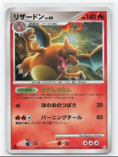 (Category: ) located in . Submitted by pokememes_tcg (Listing ID 1452468792, Image 1). Description: .
