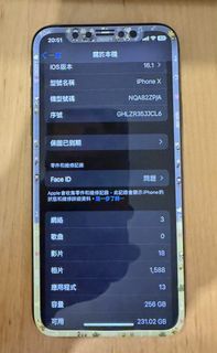 （分類：）位於 。 由 siuyah 提交（商品編號 1452452268，圖片 1）。簡介： 。