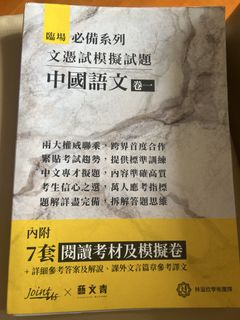 （分類：）位於 。 由 pandaainqsss 提交（商品編號 1452390073，圖片 1）。簡介： 。