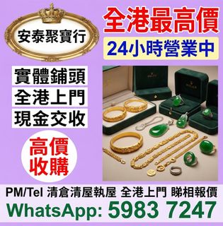（分類：）位於 。 由 ws59837247 提交（商品編號 1452366089，圖片 1）。簡介： 。