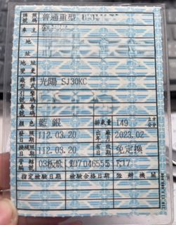 由 rachel1980 (刊登 ID 1452506099，圖片 1) 提交，位於 的 (類別：)，說明：。