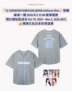 Pre-order 預訂｜韓星K-pop 〗LE SSERAFIM Tour Merch FLAME RISES