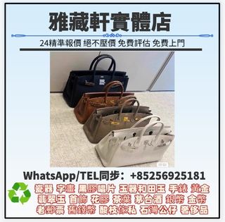 （分類：）位於 。 由 WhatsApp56925181 提交（商品編號 1452408592，圖片 1）。簡介： 。