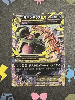 (Category: ) located in . Submitted by counting_mareep (Listing ID 1452461874, Image 1). Description: .