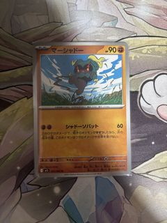 (Category: ) located in . Submitted by shinyumbreolla (Listing ID 1452485524, Image 1). Description: .
