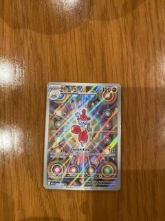 (Category: ) located in . Submitted by rainbowunicat_123 (Listing ID 1452432409, Image 1). Description: .