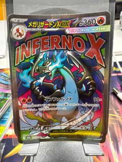 (Category: ) located in . Submitted by nonmagictcg (Listing ID 1452330184, Image 1). Description: .