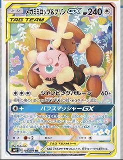 (Category: ) located in . Submitted by nicandhw (Listing ID 1452429528, Image 1). Description: .