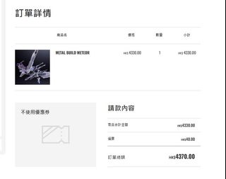 （分類：）位於 。 由 marasy-jone 提交（商品編號 1452343111，圖片 1）。簡介： 。