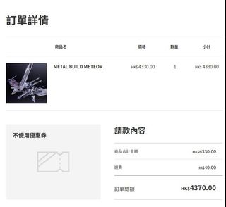 （分類：）位於 。 由 fufuzw 提交（商品編號 1452356255，圖片 1）。簡介： 。