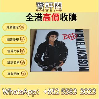 （分類：）位於 。 由 oddwind.767ddc 提交（商品編號 1452378924，圖片 1）。簡介： 。