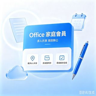 （分類：）位於 。 由 duckduck-shop 提交（商品編號 1452459332，圖片 1）。簡介： 。
