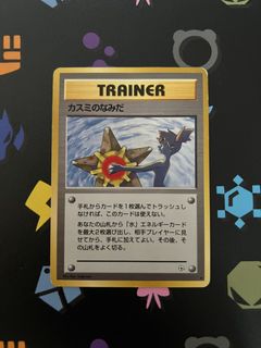 (Category: ) located in . Submitted by counting_mareep (Listing ID 1452462551, Image 1). Description: .