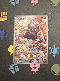 (Category: ) located in . Submitted by counting_mareep (Listing ID 1452463988, Image 1). Description: .