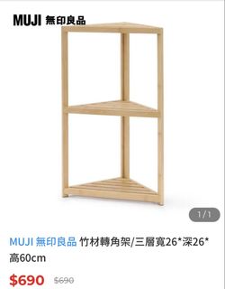 由 juieju (刊登 ID 1452387470，圖片 1) 提交，位於 的 (類別：)，說明：。