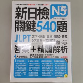 （分類：）位於 。 由 oneplusbook 提交（商品編號 1452344130，圖片 1）。簡介： 。