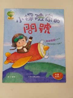 （分類：）位於 。 由 wise.bear 提交（商品編號 1445574984，圖片 1）。簡介： 。