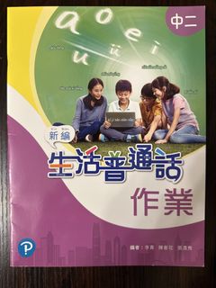 （分類：）位於 。 由 thebestoftimes 提交（商品編號 1452380154，圖片 1）。簡介： 。